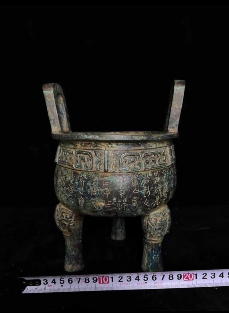 Bronze inscription incense burner