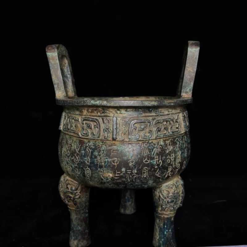 Bronze inscription incense burner