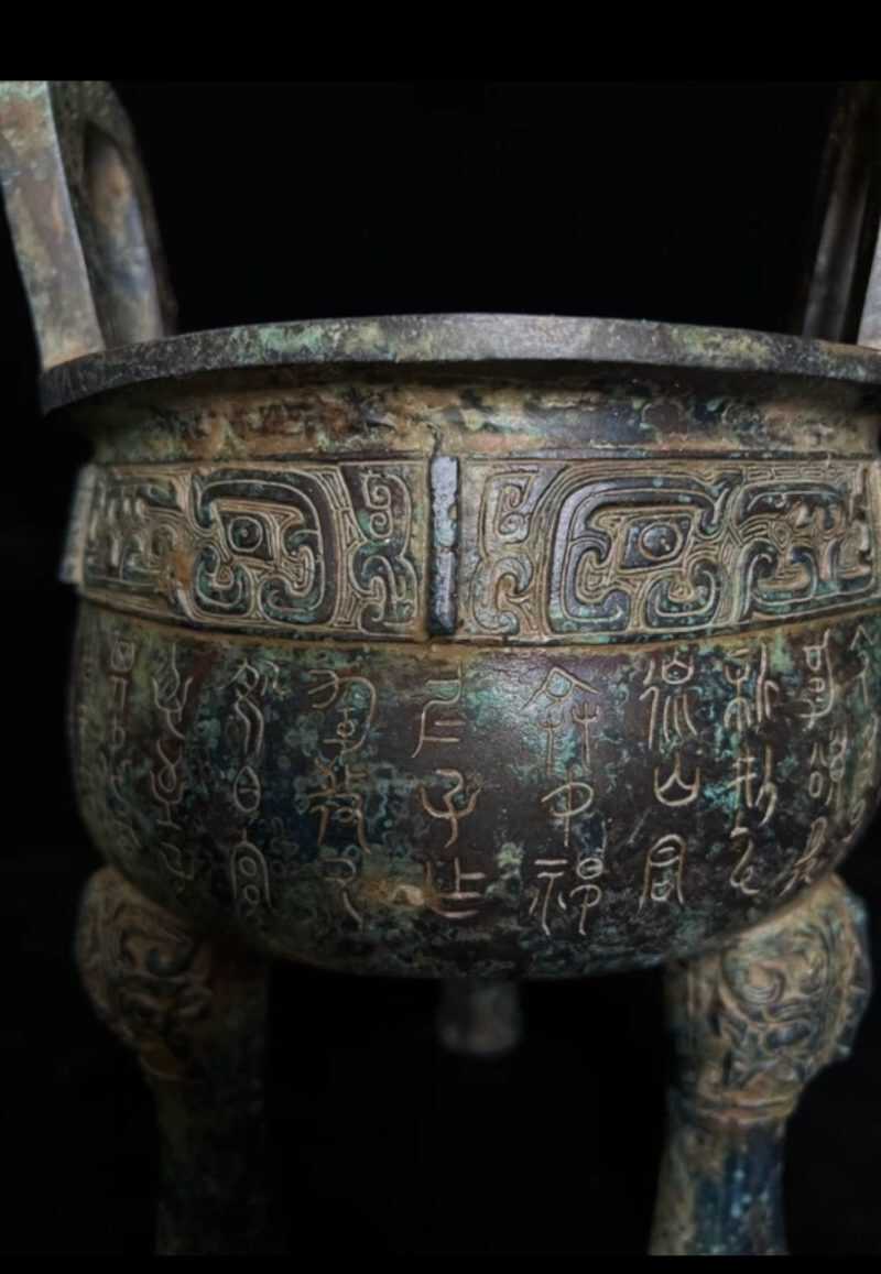 Bronze inscription incense burner - 图片 3