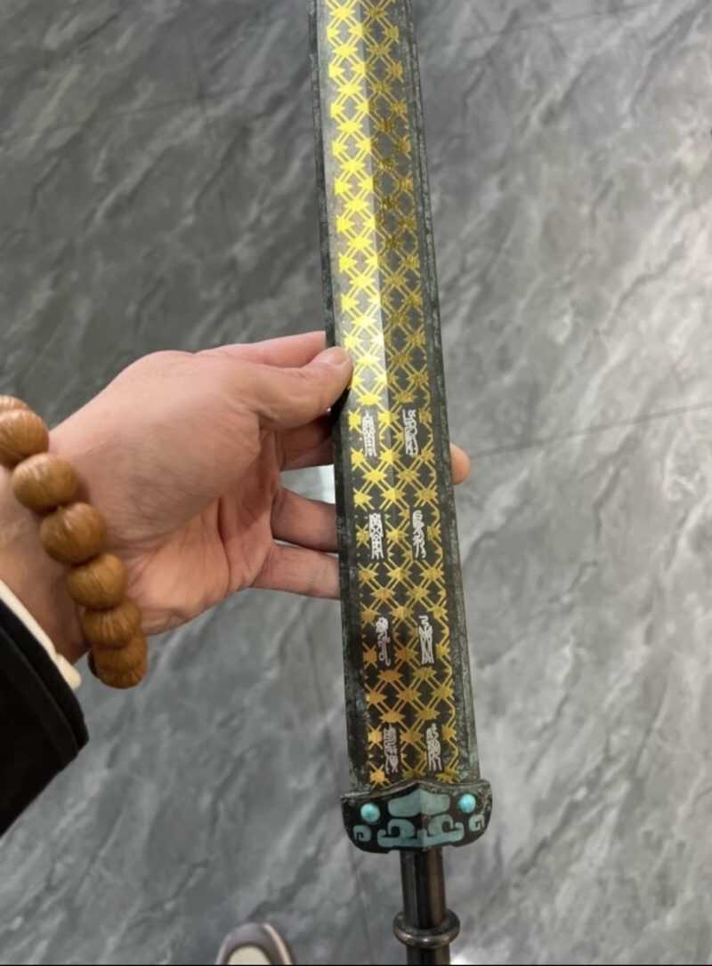 Sword of Goujian - 图片 4