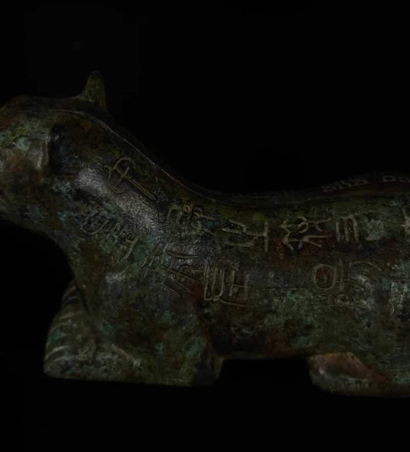 Yangling Tiger Talisman - 图片 2