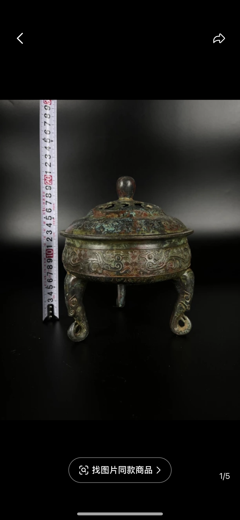 Emperor Aromatherapy Stove