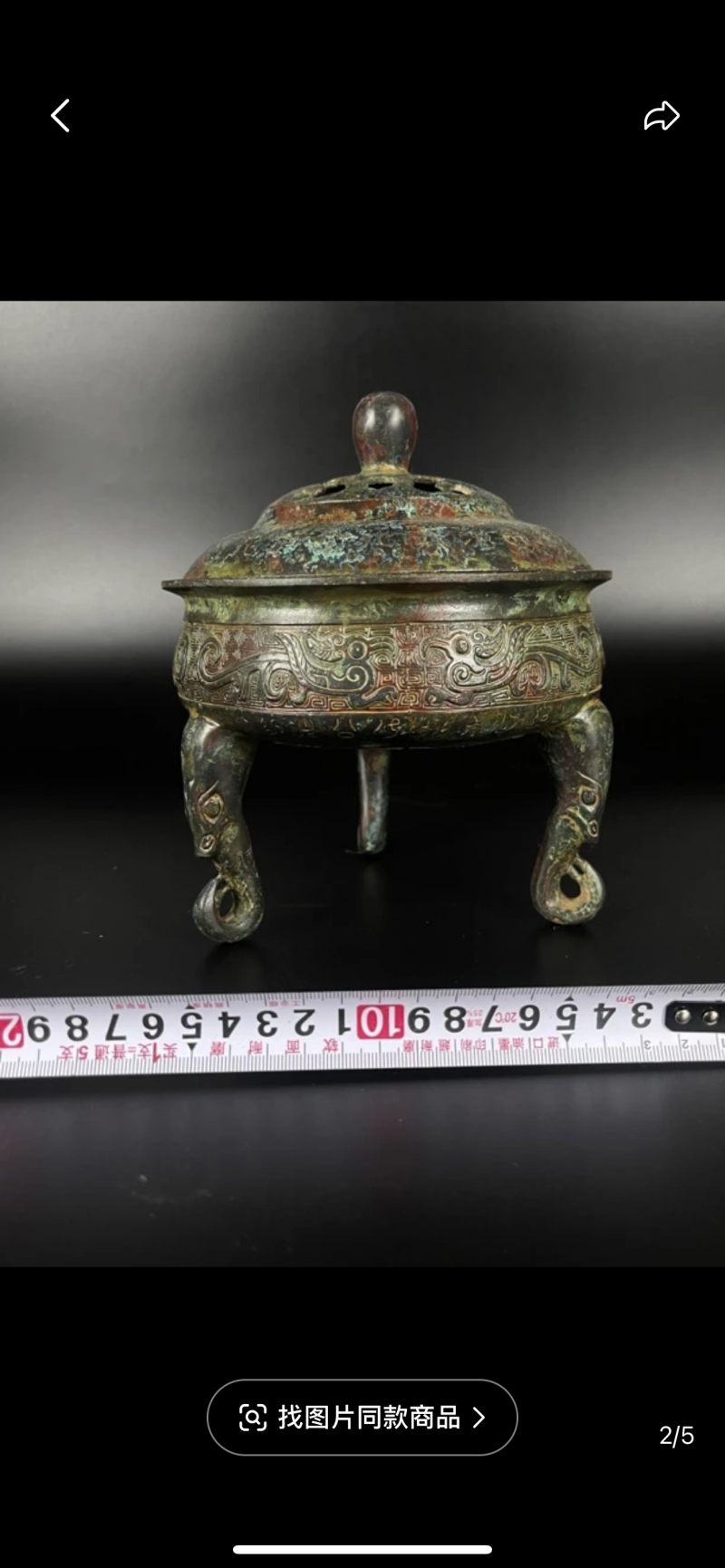 Emperor Aromatherapy Stove - 图片 2