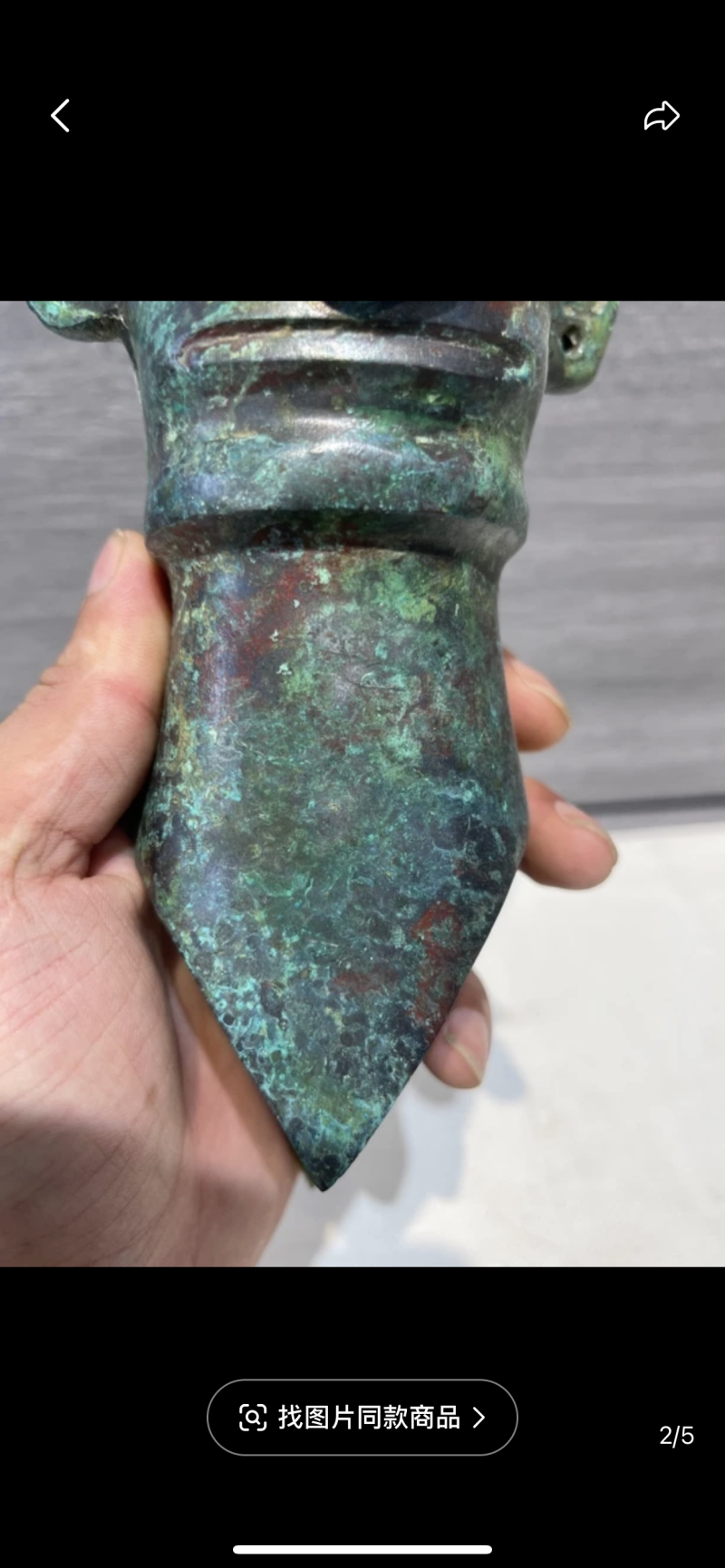 Sanxingdui Avatar Ornament - 图片 4